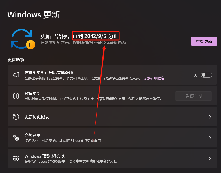 修改结果