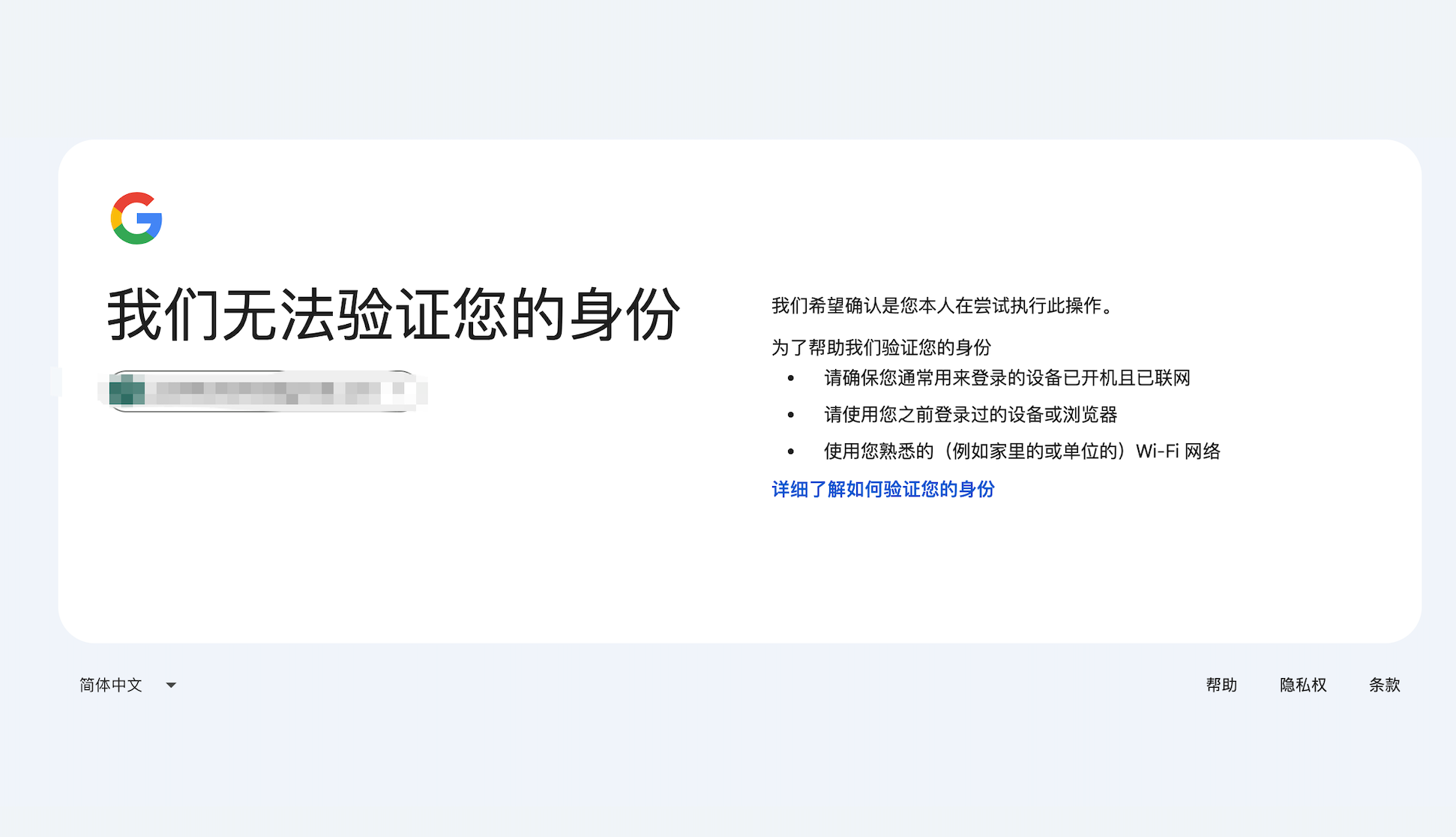 成品Google AI Pro相关事项